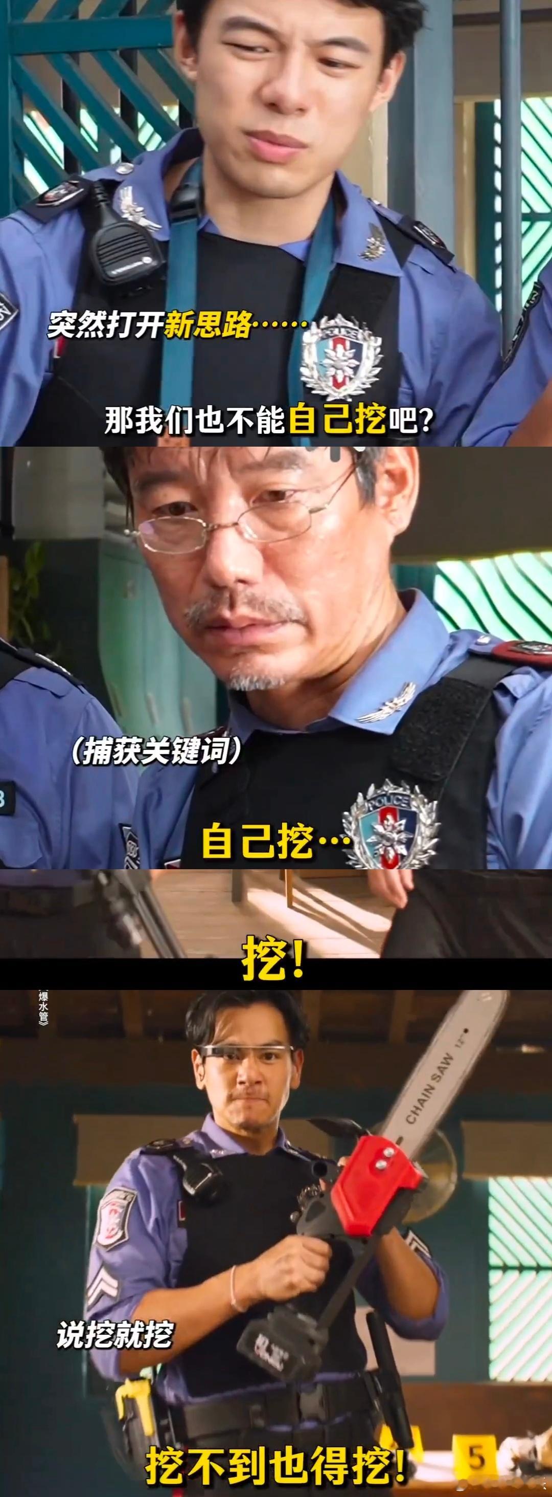 2026第一部神经喜剧本以为爆水管已经够抽象了，没想到还能更神经