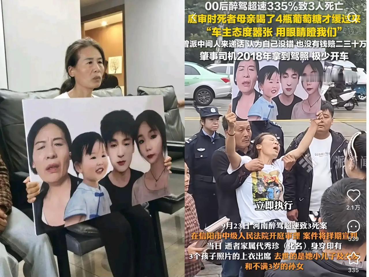 肇事者黄某撞死三个人，
在庭审上对法官称：“我不是语言家，
预料不到事故发生”。