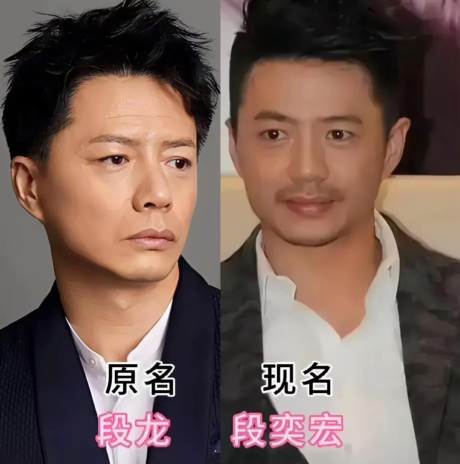 段奕宏、张译、王千源等实力派都改过名，张嘉益更是两度更名，从张小童到张嘉译再到张