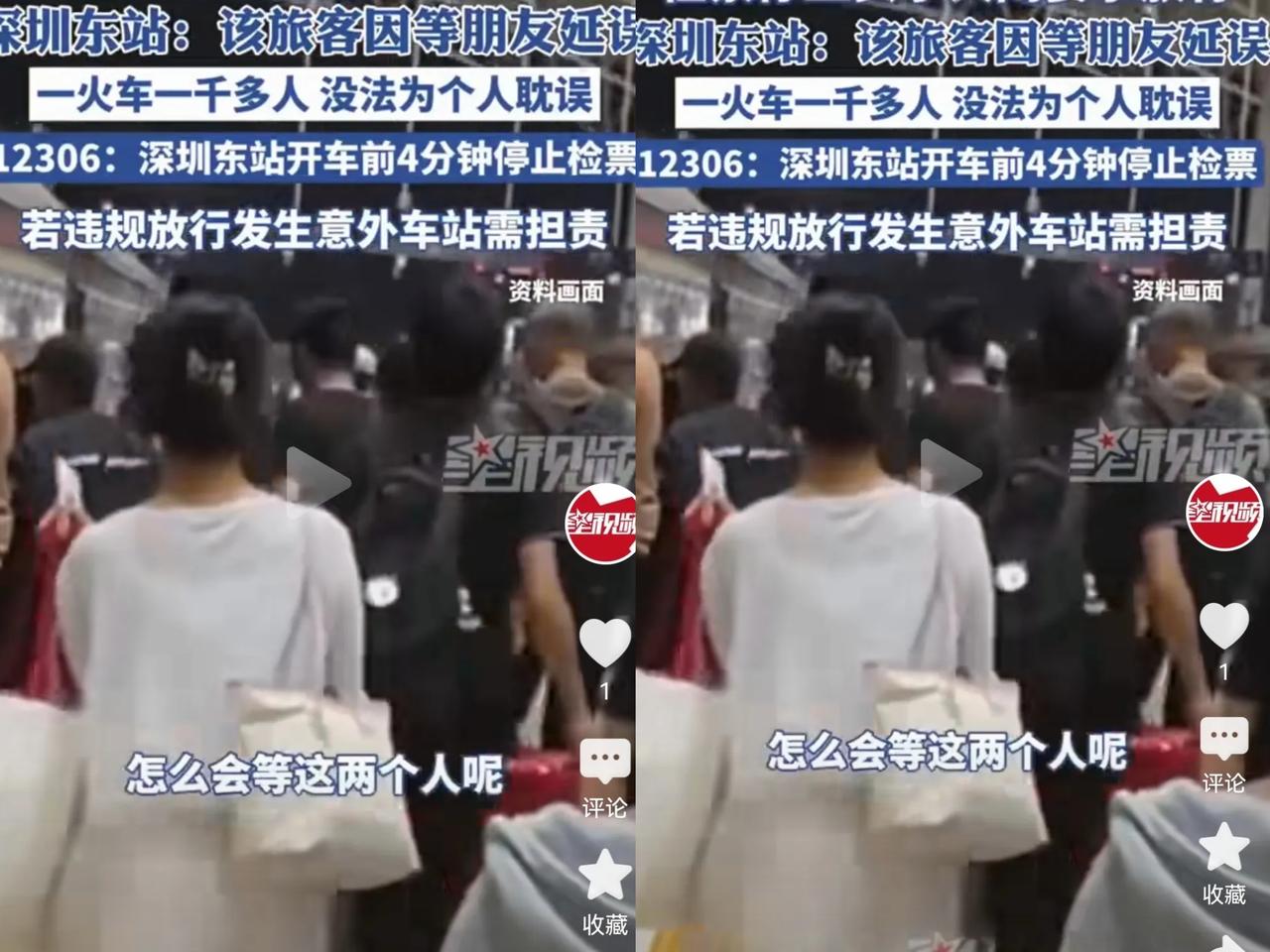 国庆“拦门姐”火了！
为等俩朋友，让1000人干等
这波操作太离谱
 
国庆假期