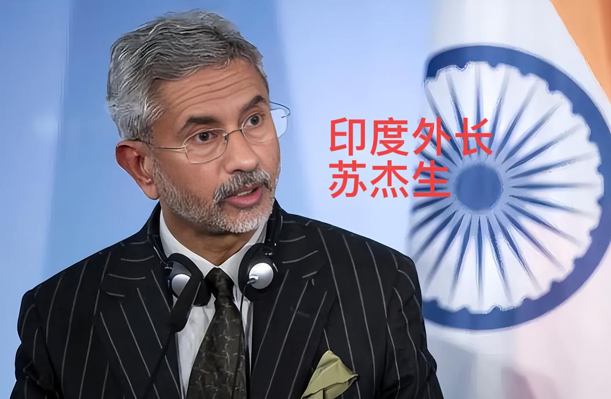 印度会晤中国外长的表态。

印度外长苏杰生说，印中应解决两国关系中的一些重要问题