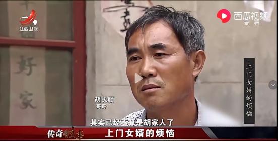 “亲兄弟明算账？”江苏一户人家，哥哥去别人家当了上门女婿，多年以后，弟弟拆迁分了