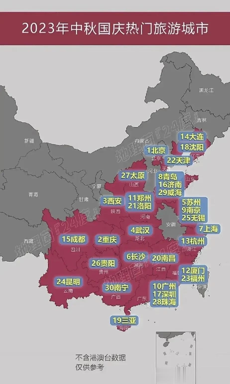 太难过了，这么欢喜的国庆节怎么能把我大安徽抛弃了，我们安徽也有很多好玩的地方的: