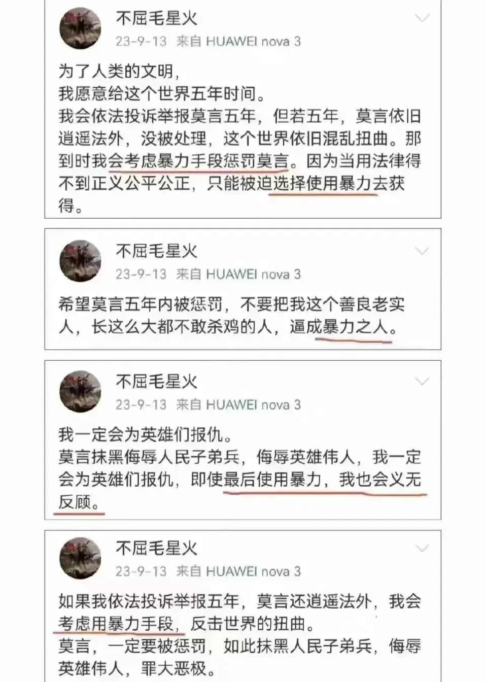 极左势力，真是太嚣张了…
这种U型锁还有市场的话，
经济的恢复就难上加难了～