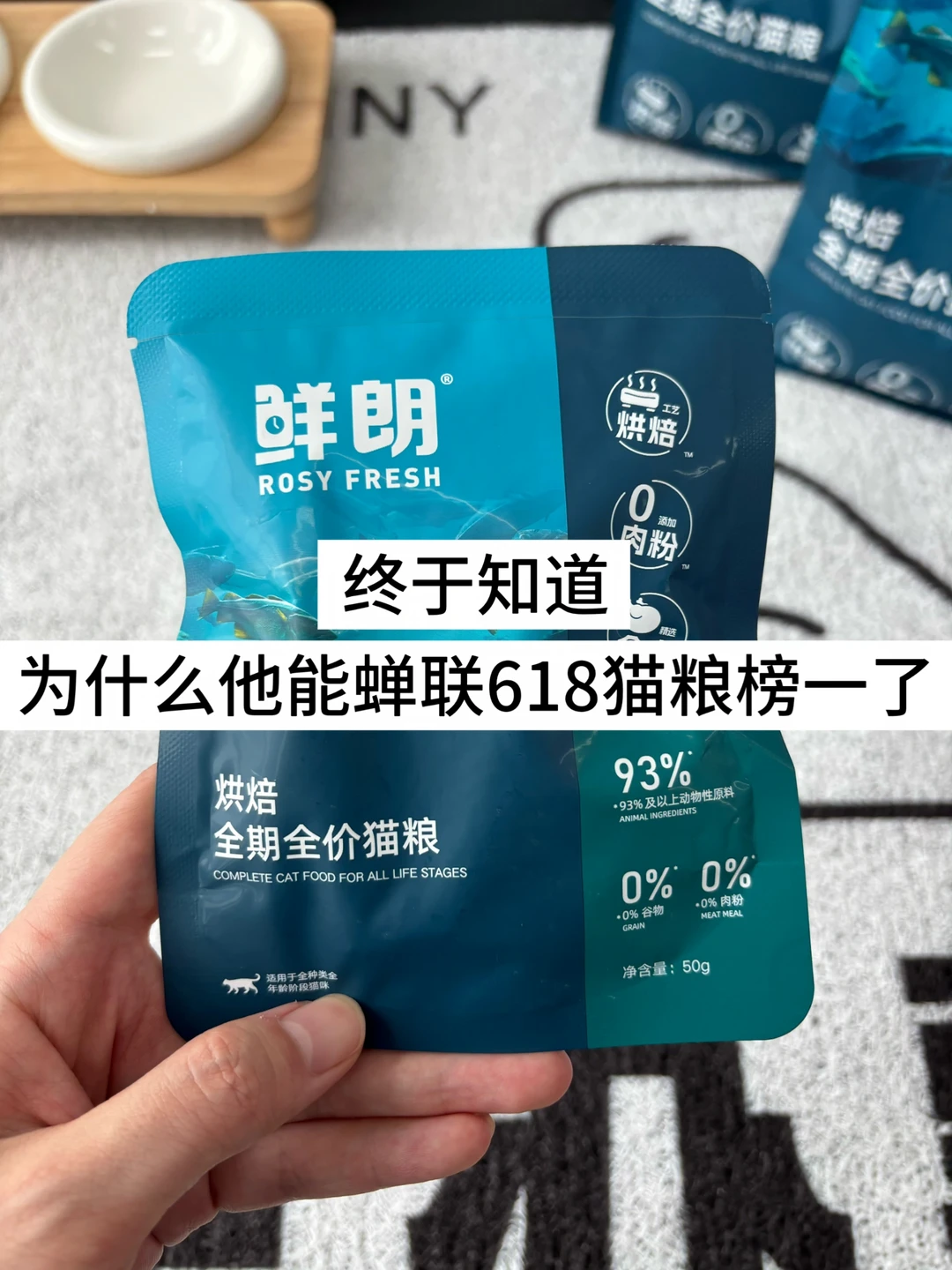 鲜朗为什么一直位居猫粮榜一，原料恐怖如斯
