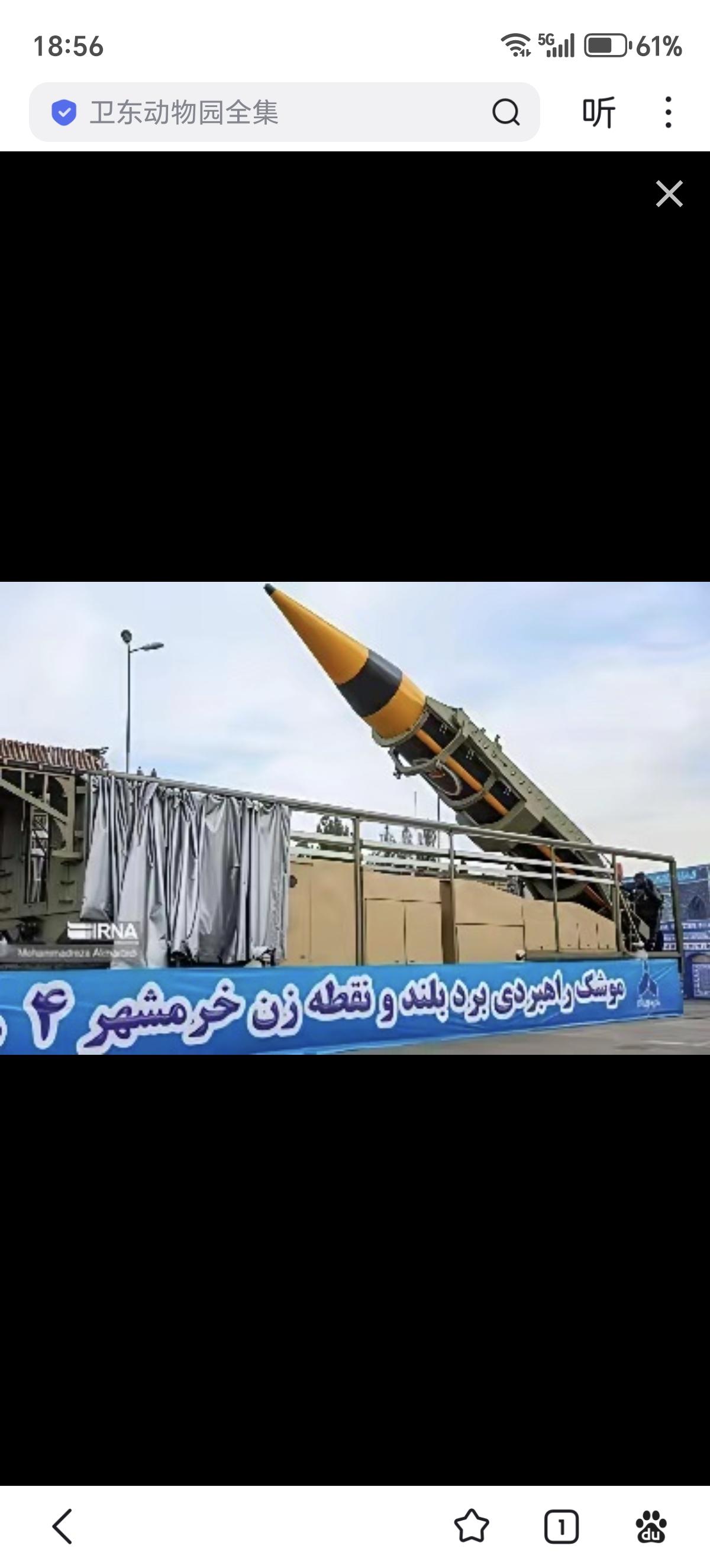 伊方至少还有2500枚以上的导弹库存！而且依然在持续生产！
这才是令美国，最头疼