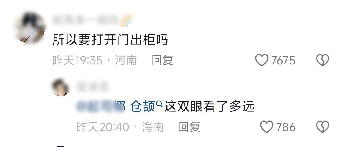牛掰哈哈哈哈哈哈哈 ​​​