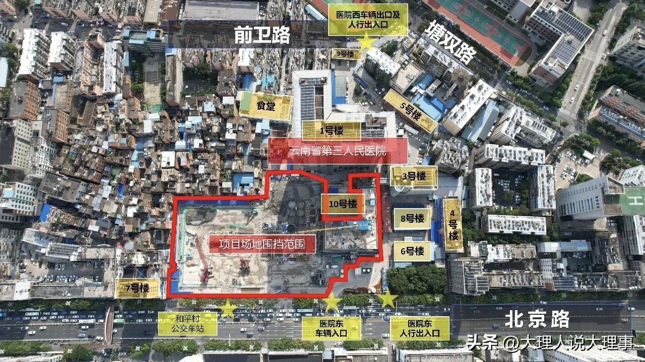 云南省第三人民医院有大变动啦！北京路侧新大门及配套公交站台、人行横道迁改工程完工