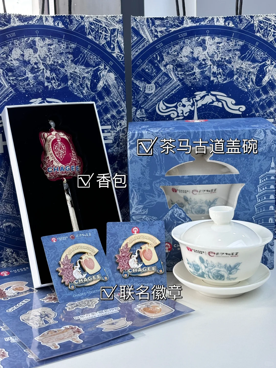 喝奶茶送瓷器？！这是什么跨次元操作？