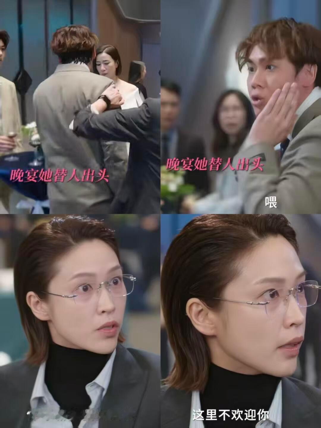 我喜欢你文慧心！人怎么能这么大方，直接的表达欣赏与喜欢，啧啧我有点想嗑了！！ ​