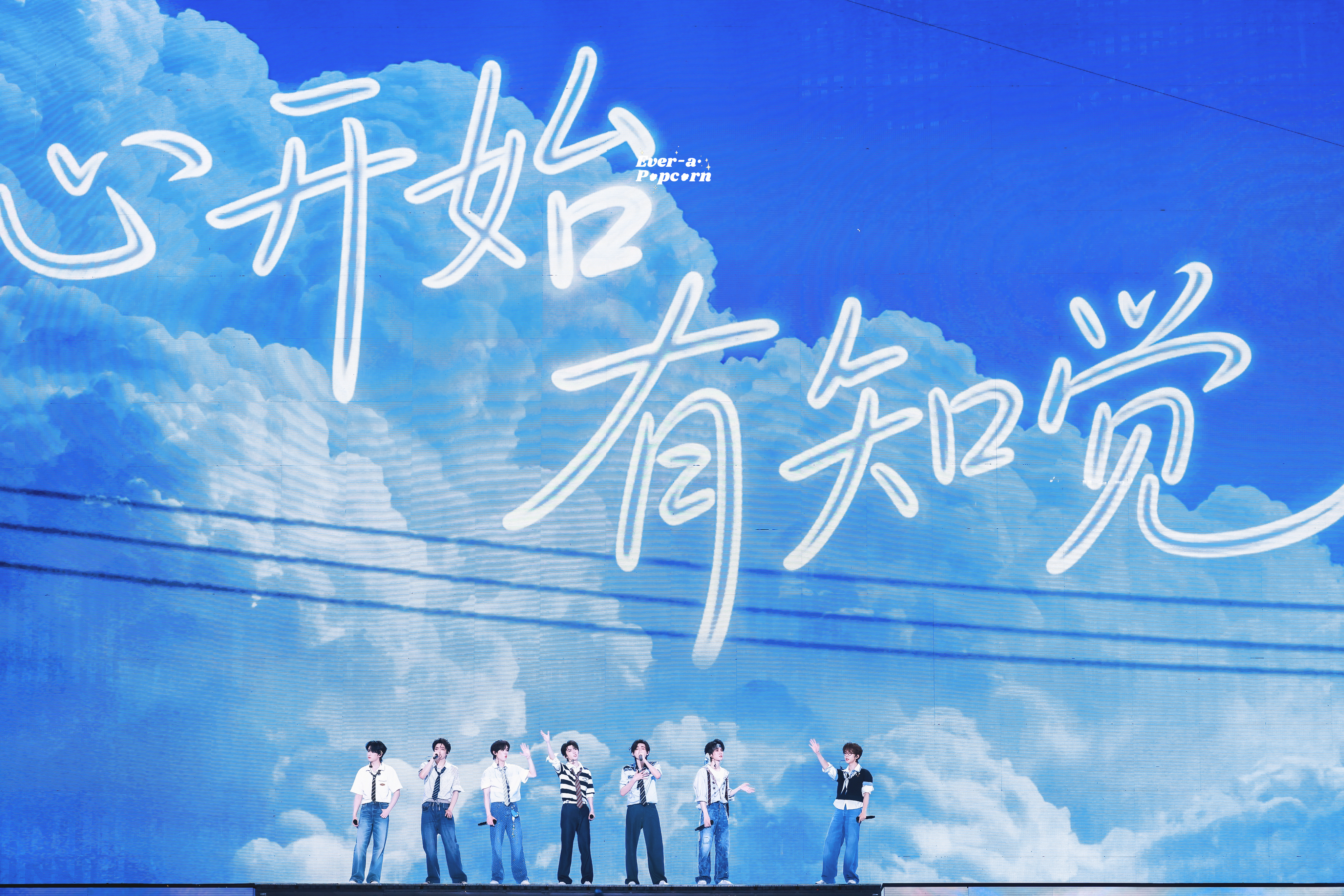 -260802夏天永远 我们永远今日星拍放送🍿时代少年团演唱会🍿时代少年团上