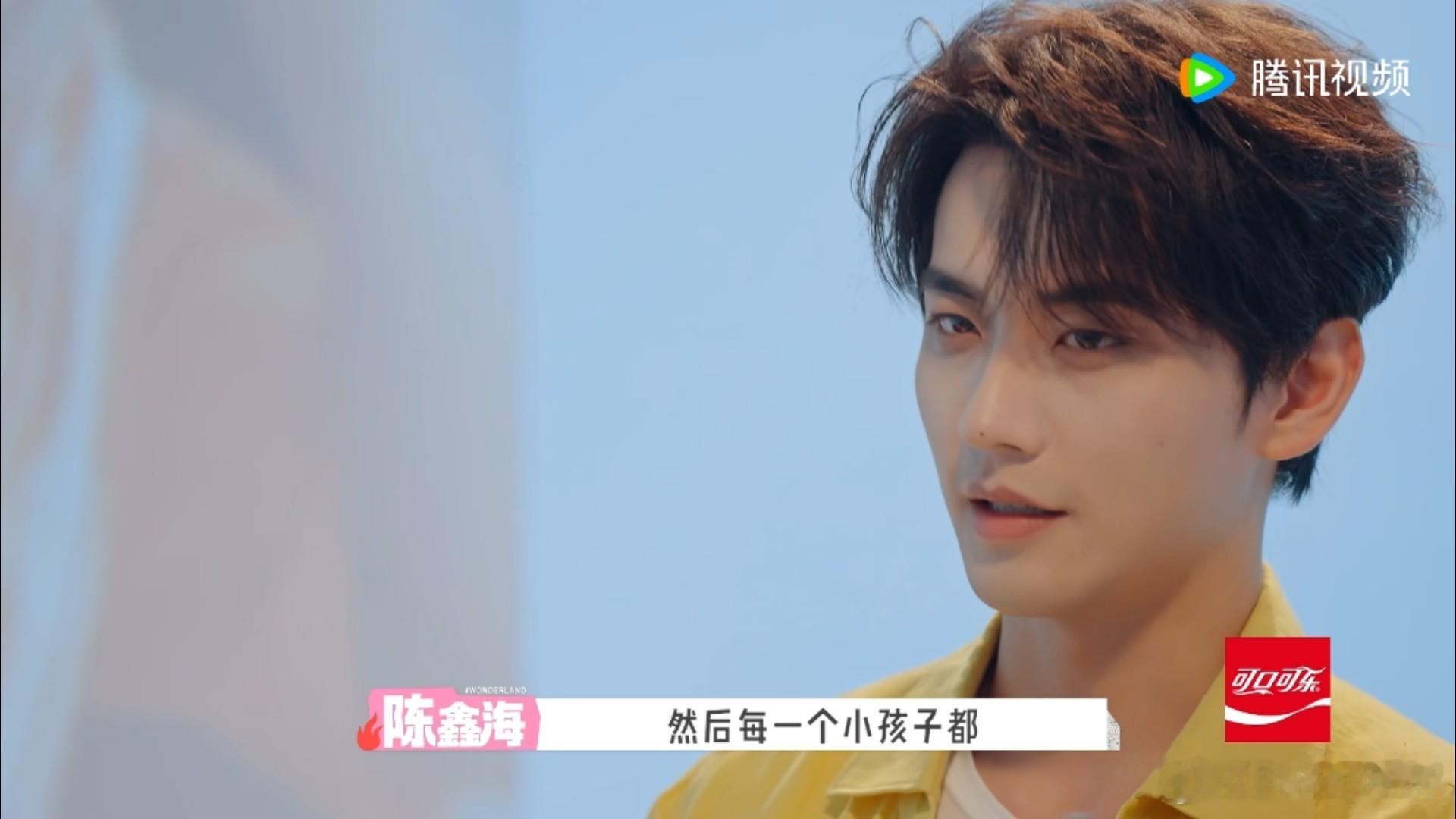 陈鑫海幼儿园就开始寄宿 早早寄宿的经历，让他明白了细腻的情感与真实的陪伴。如今他