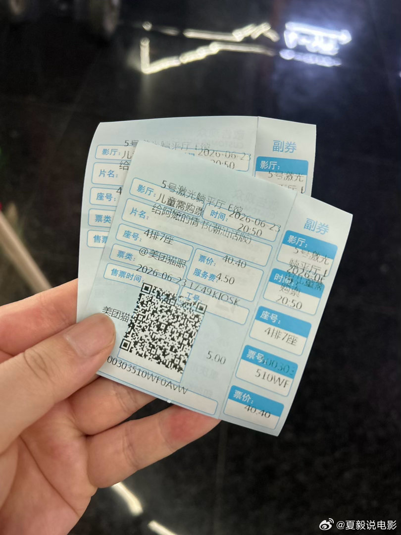 给阿嬷的情书  带老妈去看《阿嬷的情书》，这电影有种《美国往事》的感觉，要知道半