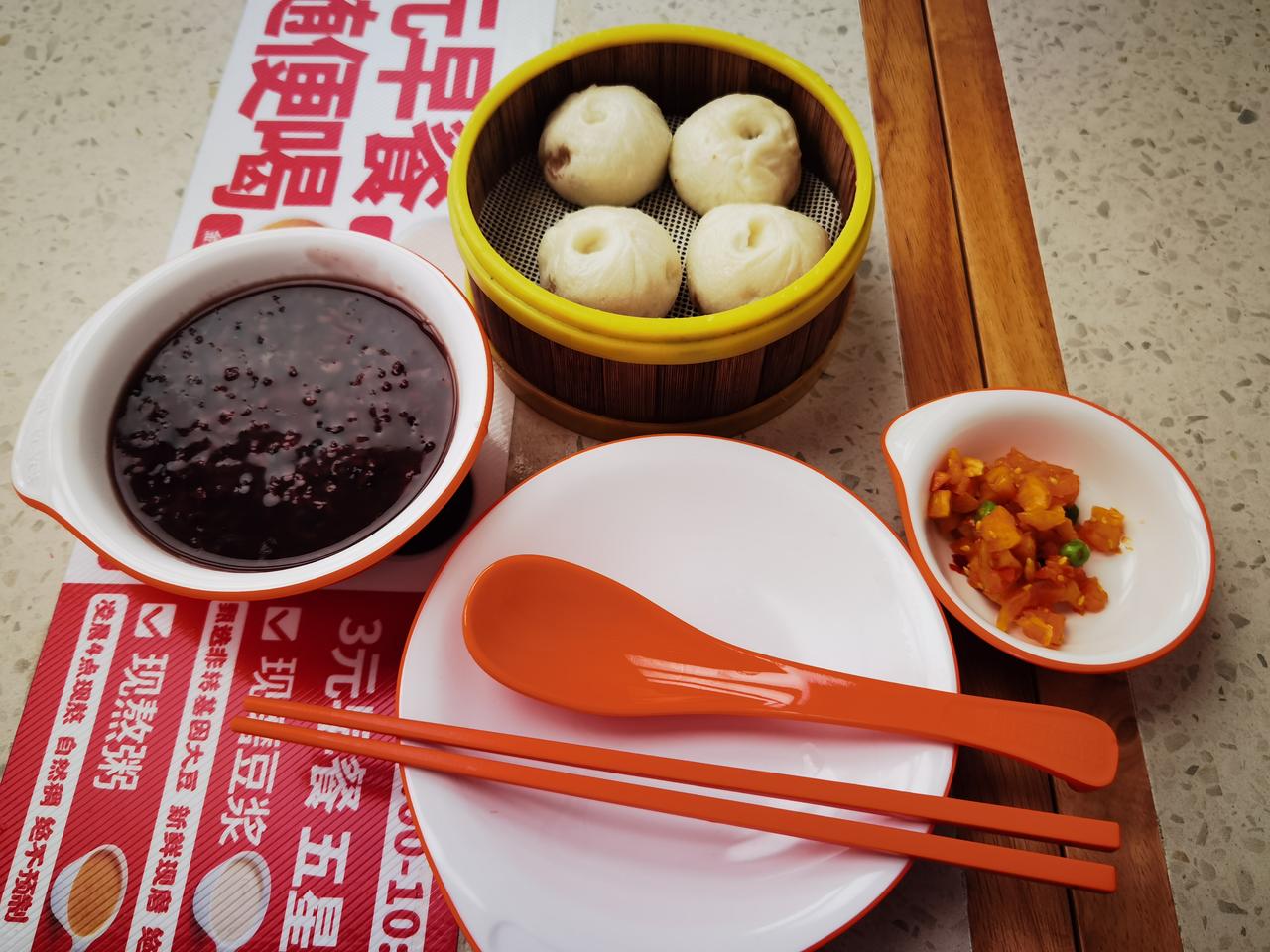 天天出去吃饭，也不知道吃什么好，这些小包子4.5元两口就吃完了