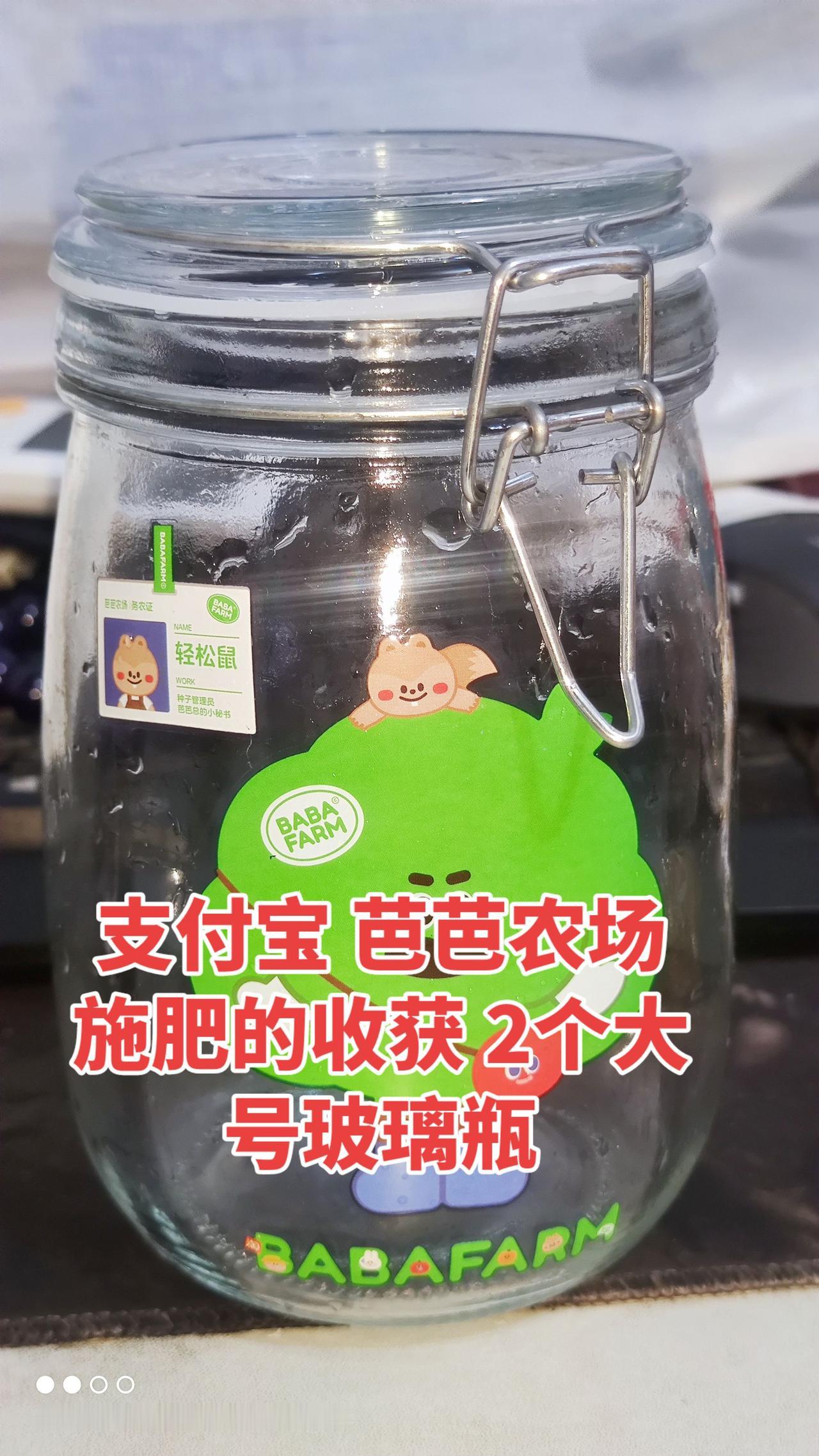 你在芭芭农场种过果树吗？芭芭农场的收获 一文钱兑换的好东西晒晒你在芭芭农场的收获