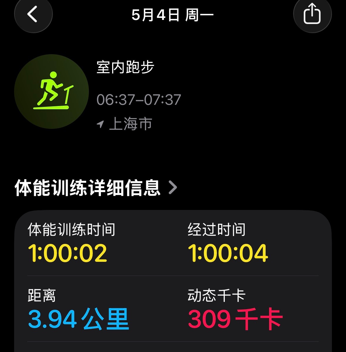 我觉得我真的是太努力了 