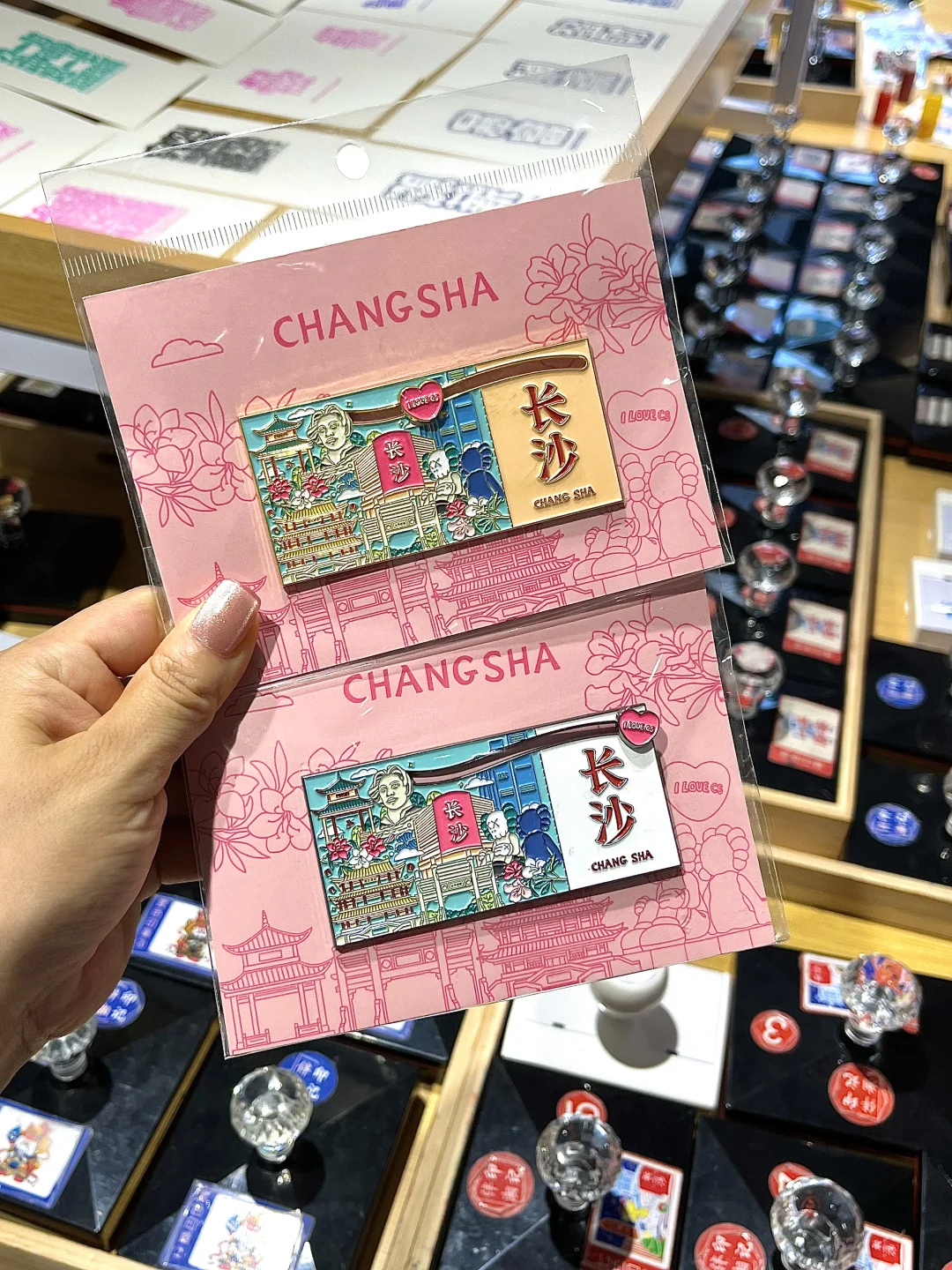 长沙旅游很无趣😓还好！买的冰箱贴好好看呀…