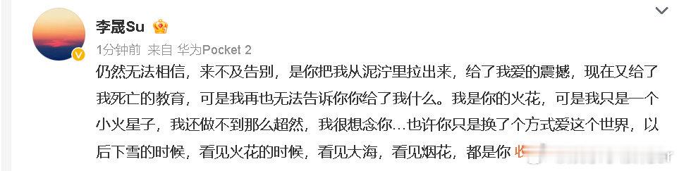 今日阳光甚好，心情也跟着格外舒畅。生活中总会有一些小确幸，让我们感受到美好与温暖