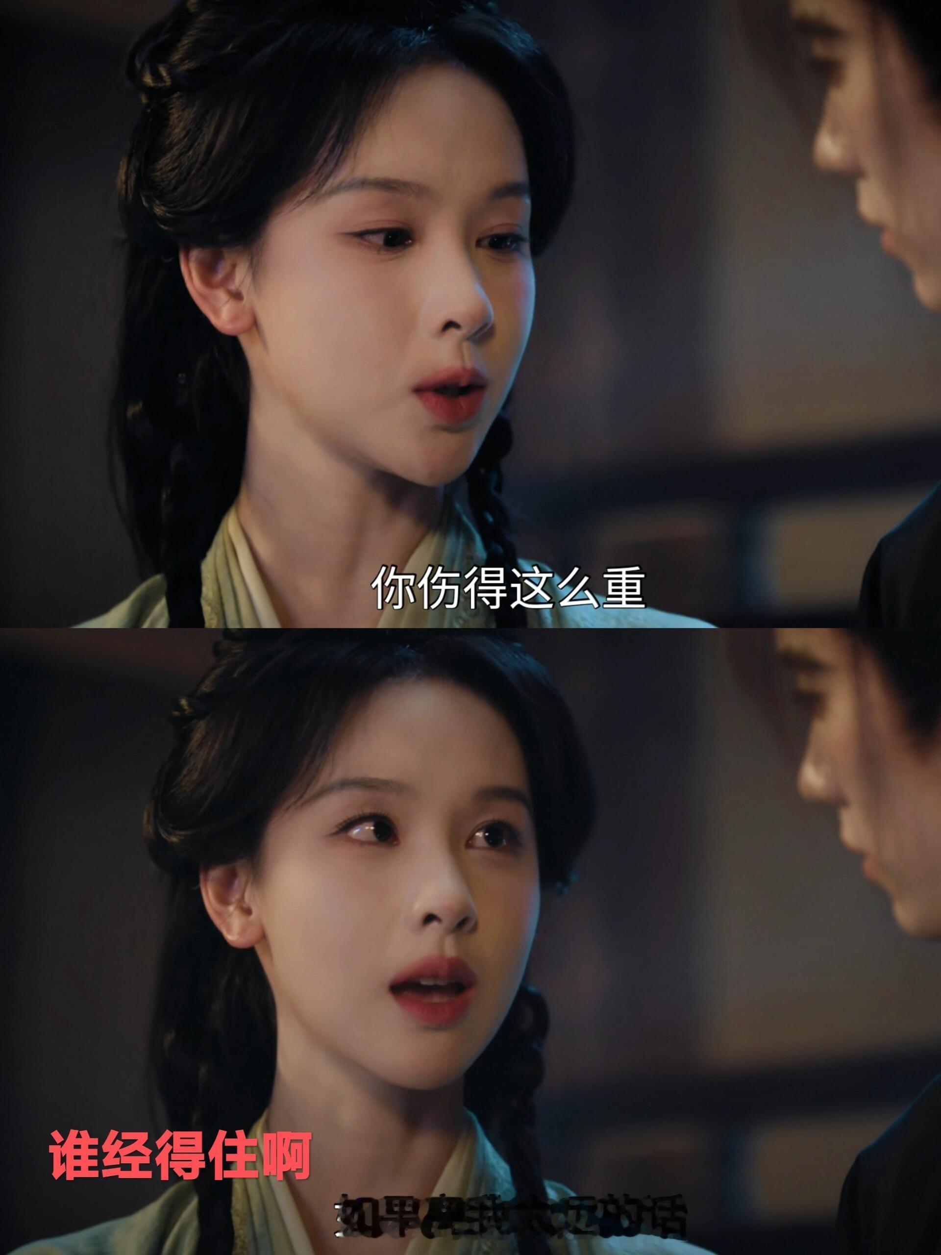 周翊然角色口吻直播告白陈都灵剧集翘楚 家人们谁还清醒着？反正我已经在屏幕前晕过去