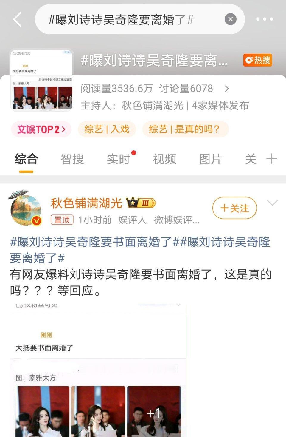 离婚可比白玉兰入围更振奋人心啊 