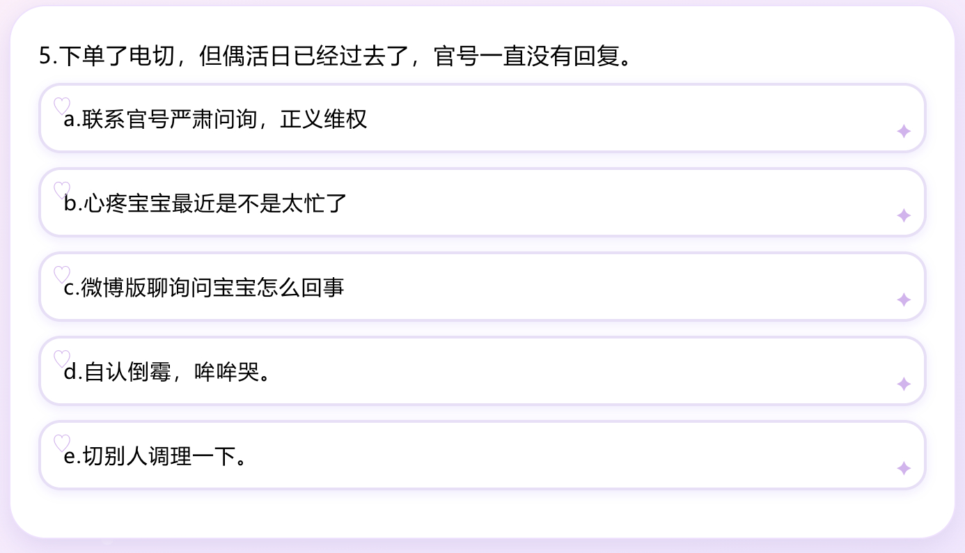 对不起。 