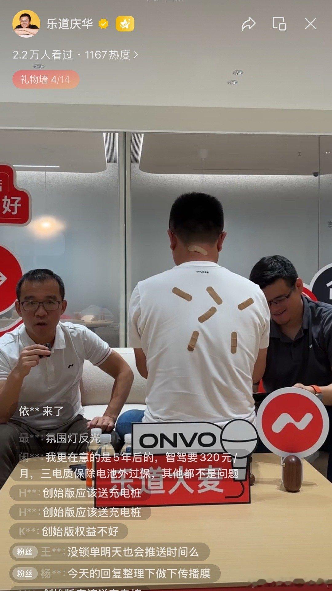 乐道L60卖的太火爆庆华遭到竞争对手背后捅刀子#李斌称乐道l60订单爆了# ​​