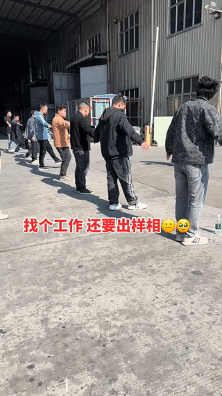 现在进厂找个工作可真是不容易？
不但要考试、体检？
甚至还要做体能测试？
应聘的