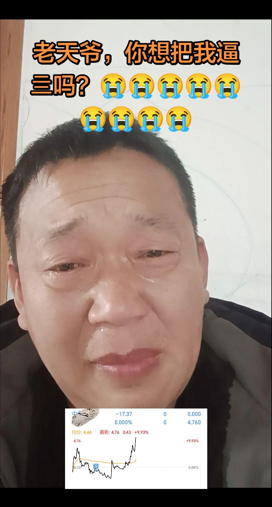 财经 股票 股民 热门 原创