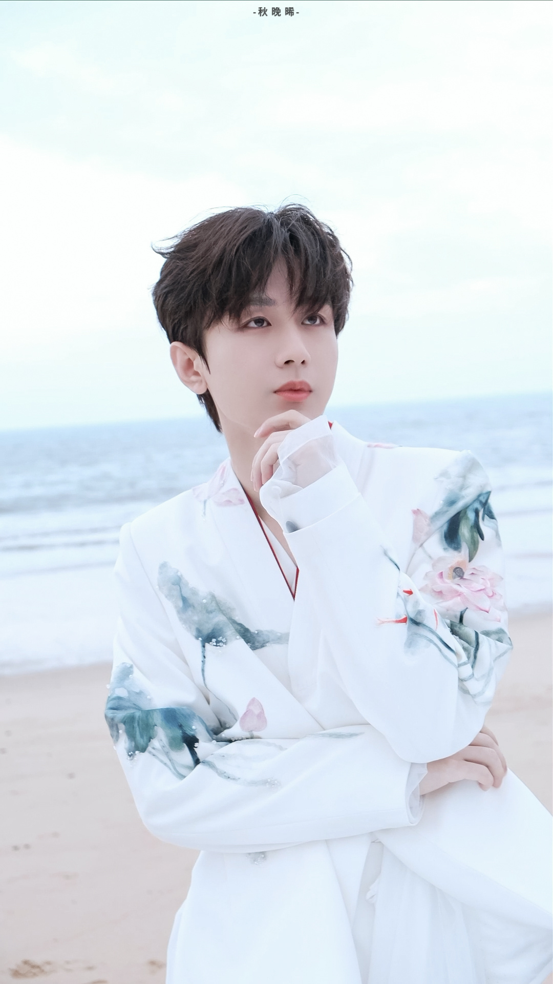 听海风🌊｜叙温柔💓成毅