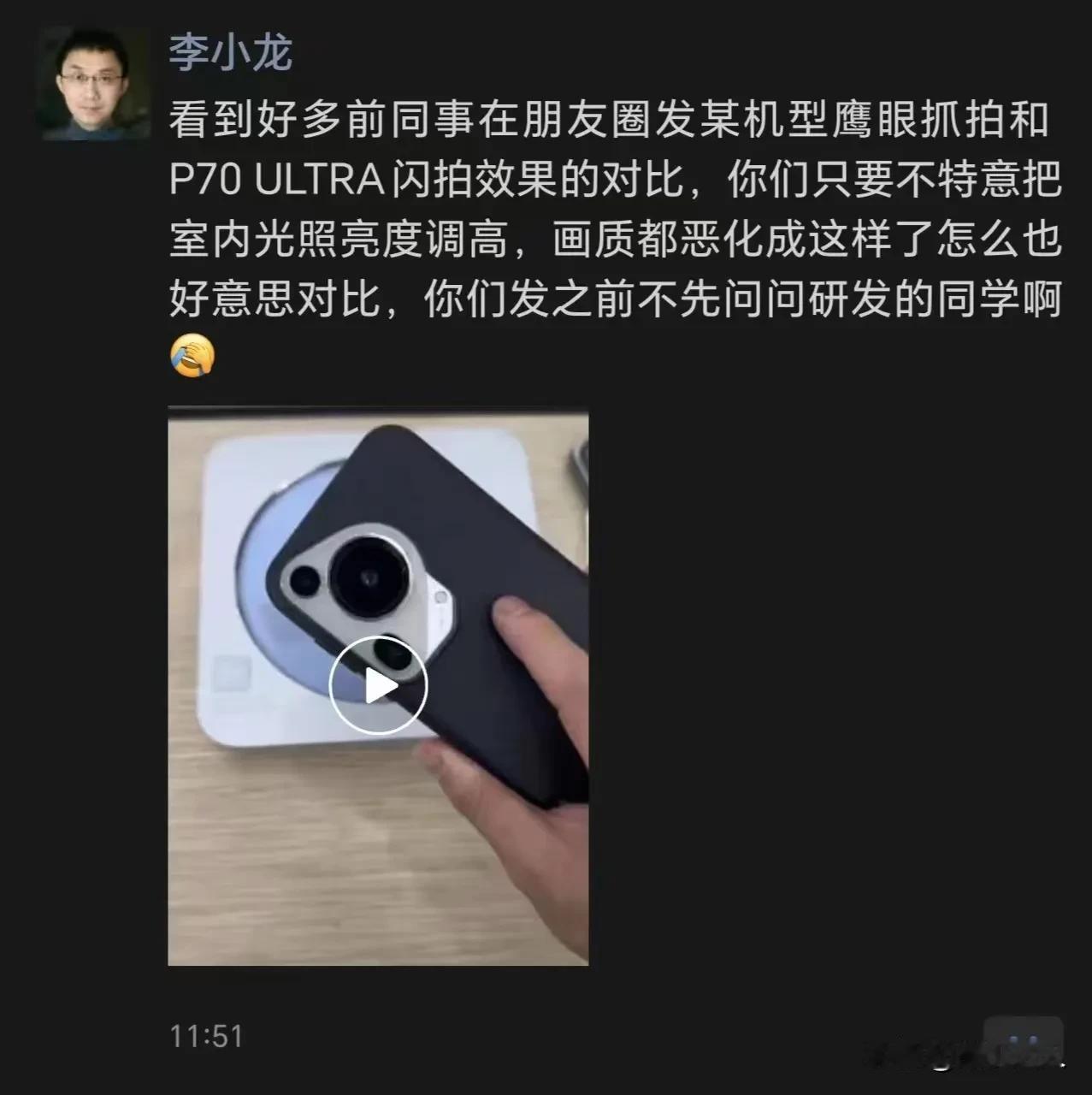 本是同根生相煎何太急？？其实，华为和荣耀的抓拍功能都很优秀，可以多一些技术的良性