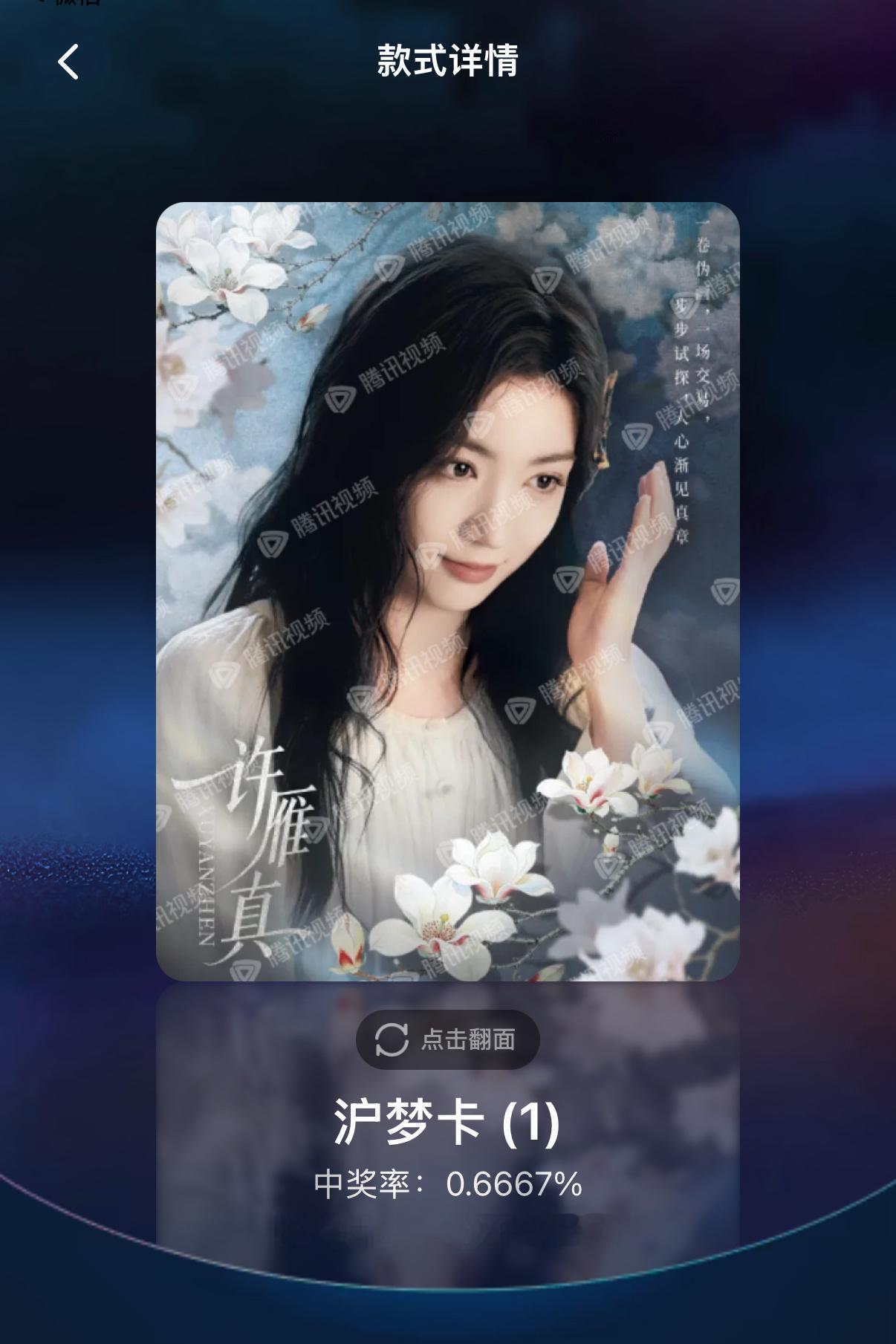 我就这样随时随地抽一张