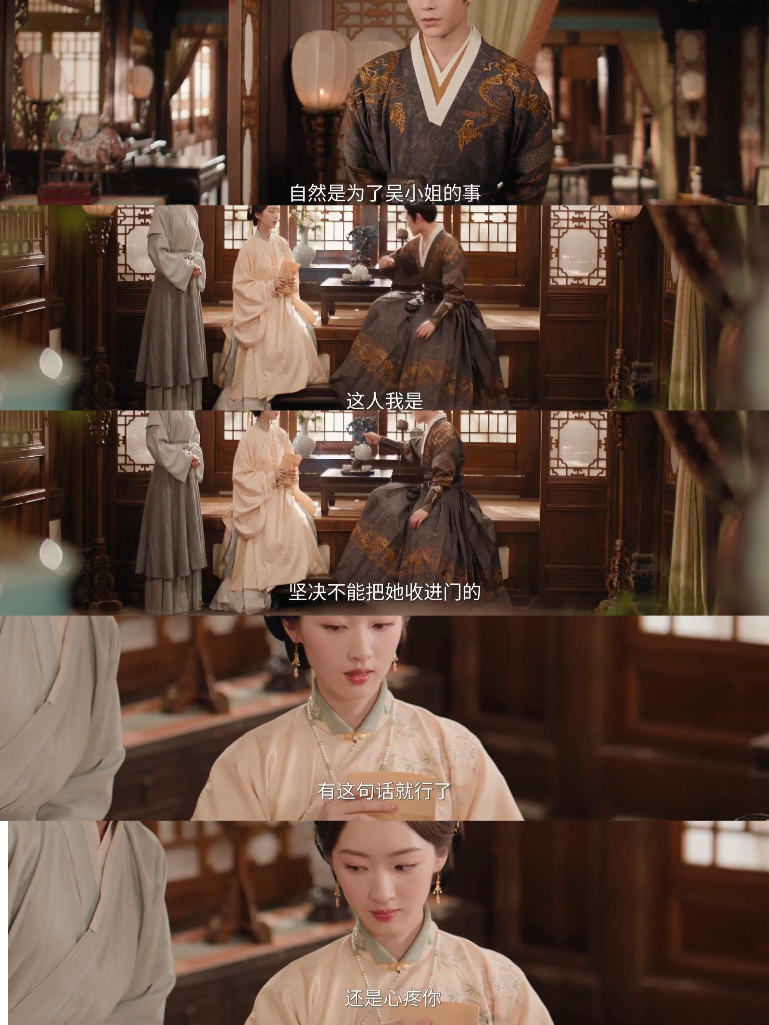 花开锦绣感觉越往后剧情越无聊。。。女主完全没把成长和成长过后的智慧和胸襟演出来.