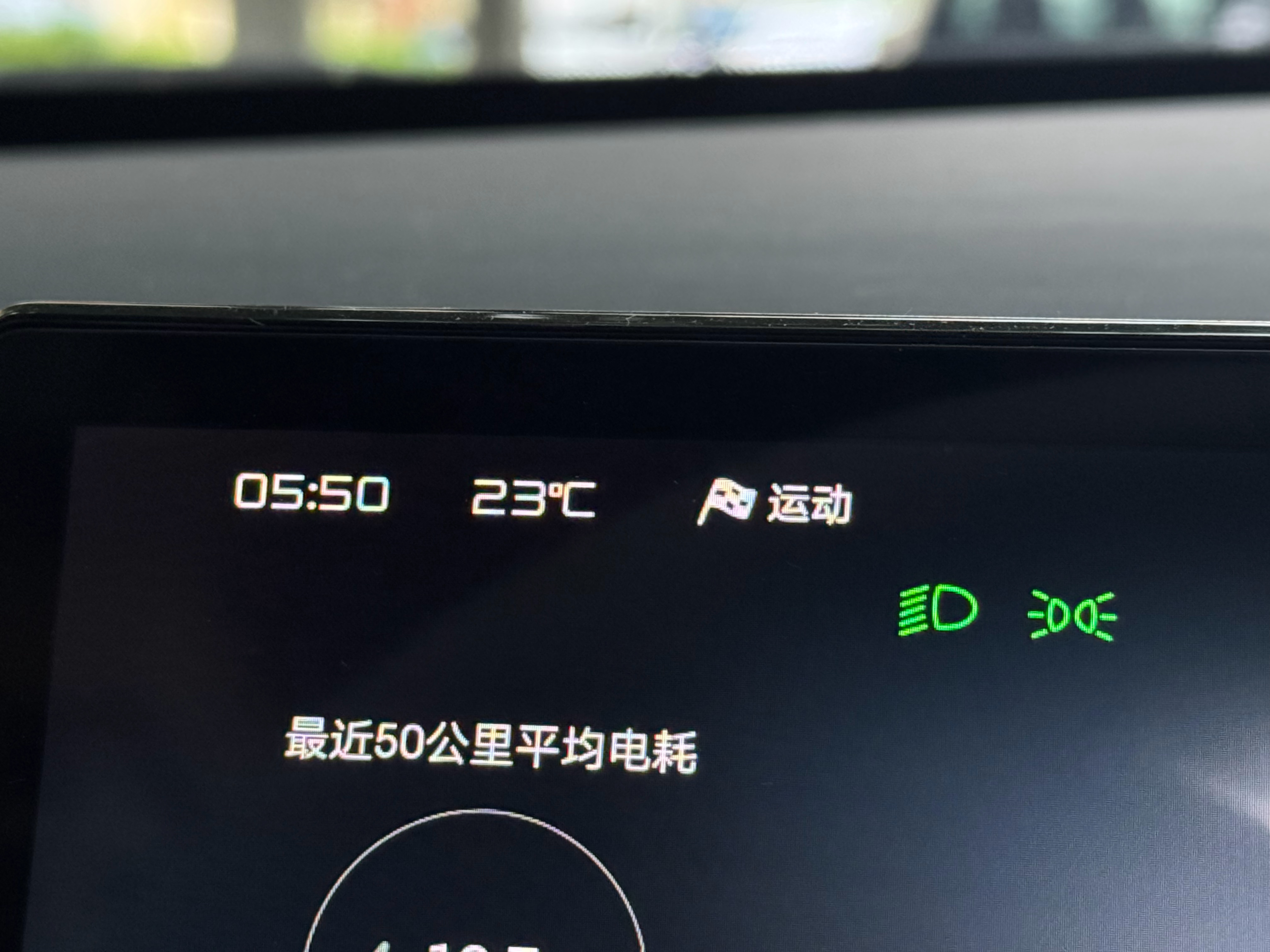 北京最近很凉快 ​​​