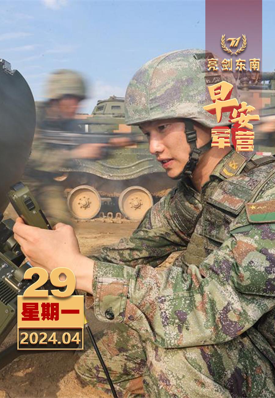 #擂动强军催征鼓# 所谓的成长和淬炼，是跨过一个时段，以浪遏飞舟的胆识，遇见更好