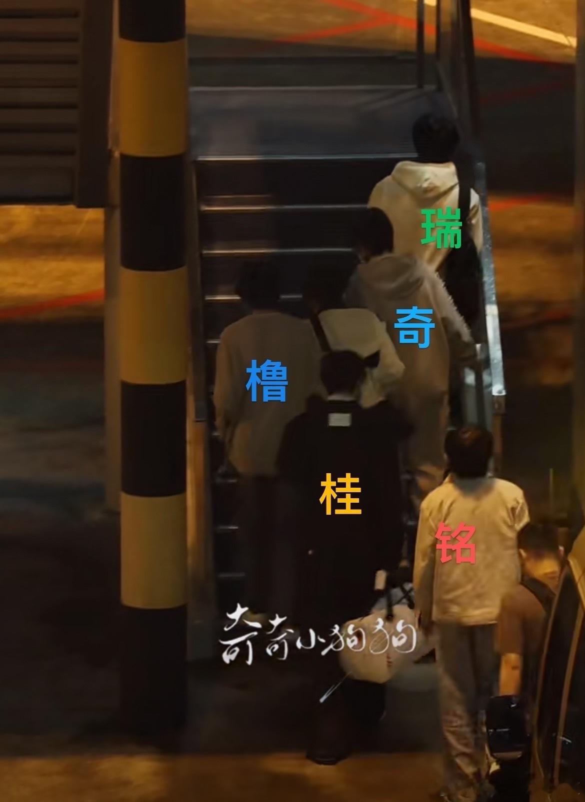 tg机场路透来袭 ​​​