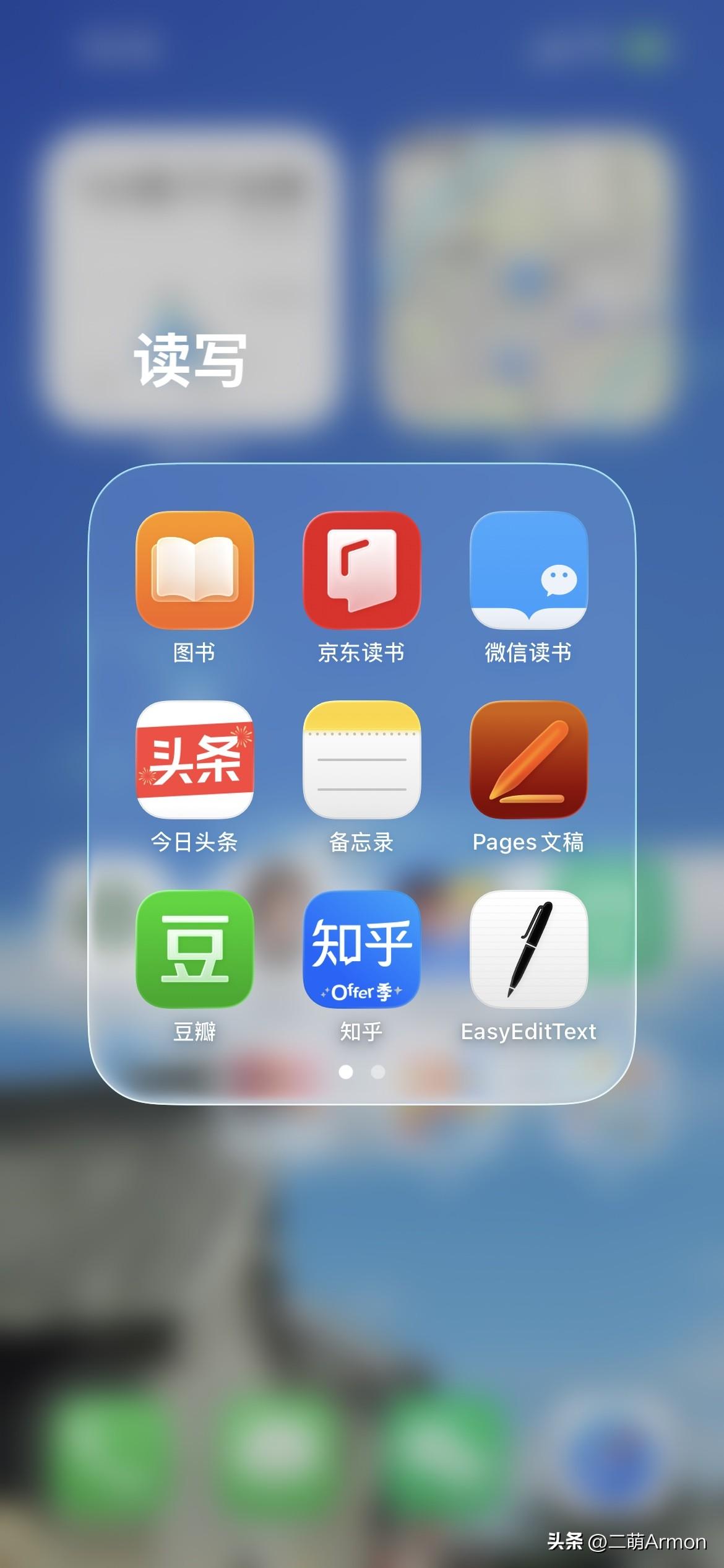 最近在iOS上找到了一个宝藏txt编辑小软件：easyedittext，点开后没