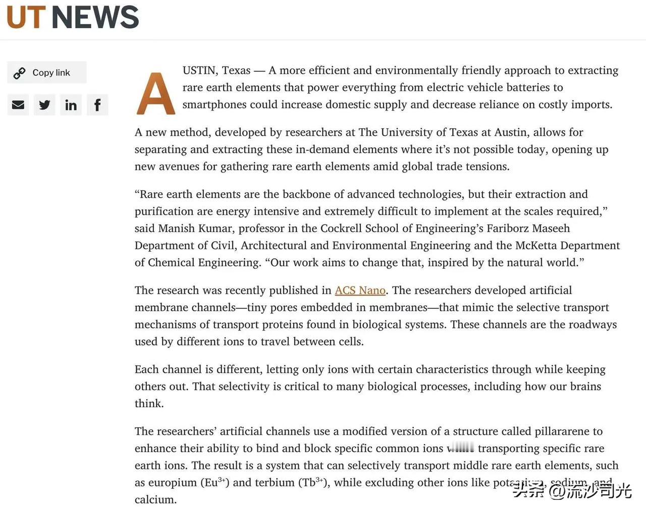 美澳日马来西亚等加入美欧闭环供应链，美欧新稀土政策有望成功！

德克萨斯大学新闻