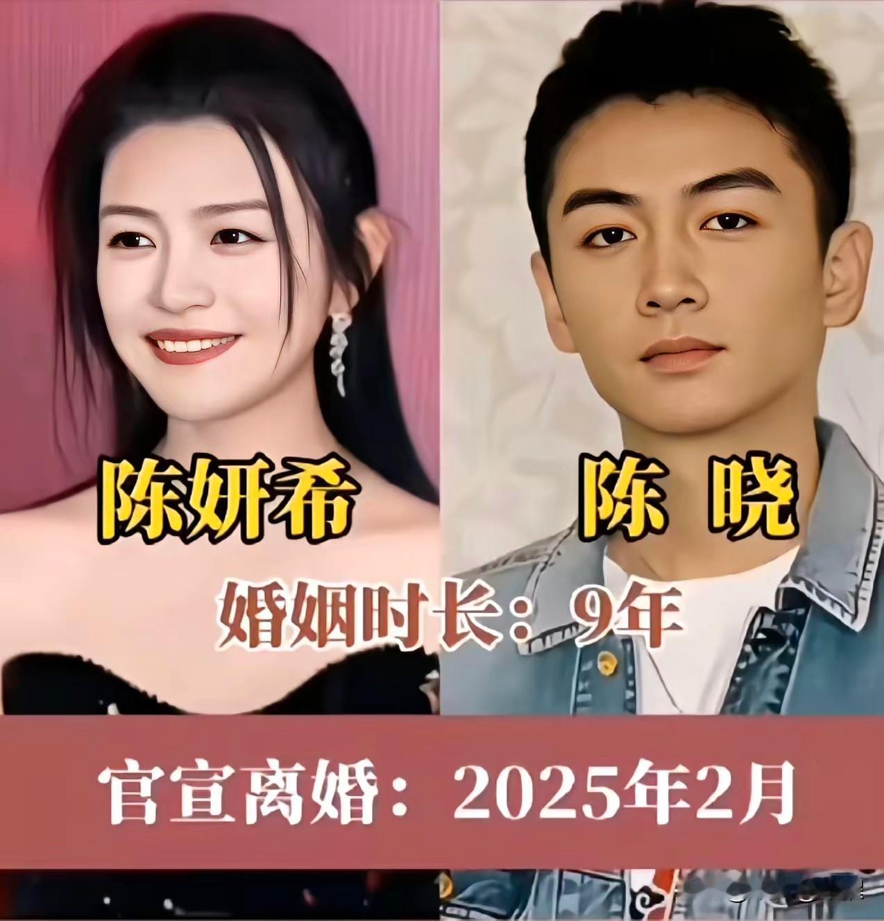热烈开场，遗憾收尾｜那些曾经万众祝福的明星夫妻
放眼喧嚣的娱乐圈，不少情侣刚公布