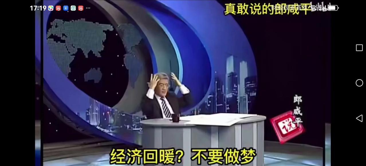 【郎咸平境界与张维为差之千里】
郎咸平毕业于美国沃顿商学院，张维为毕业于什么大学