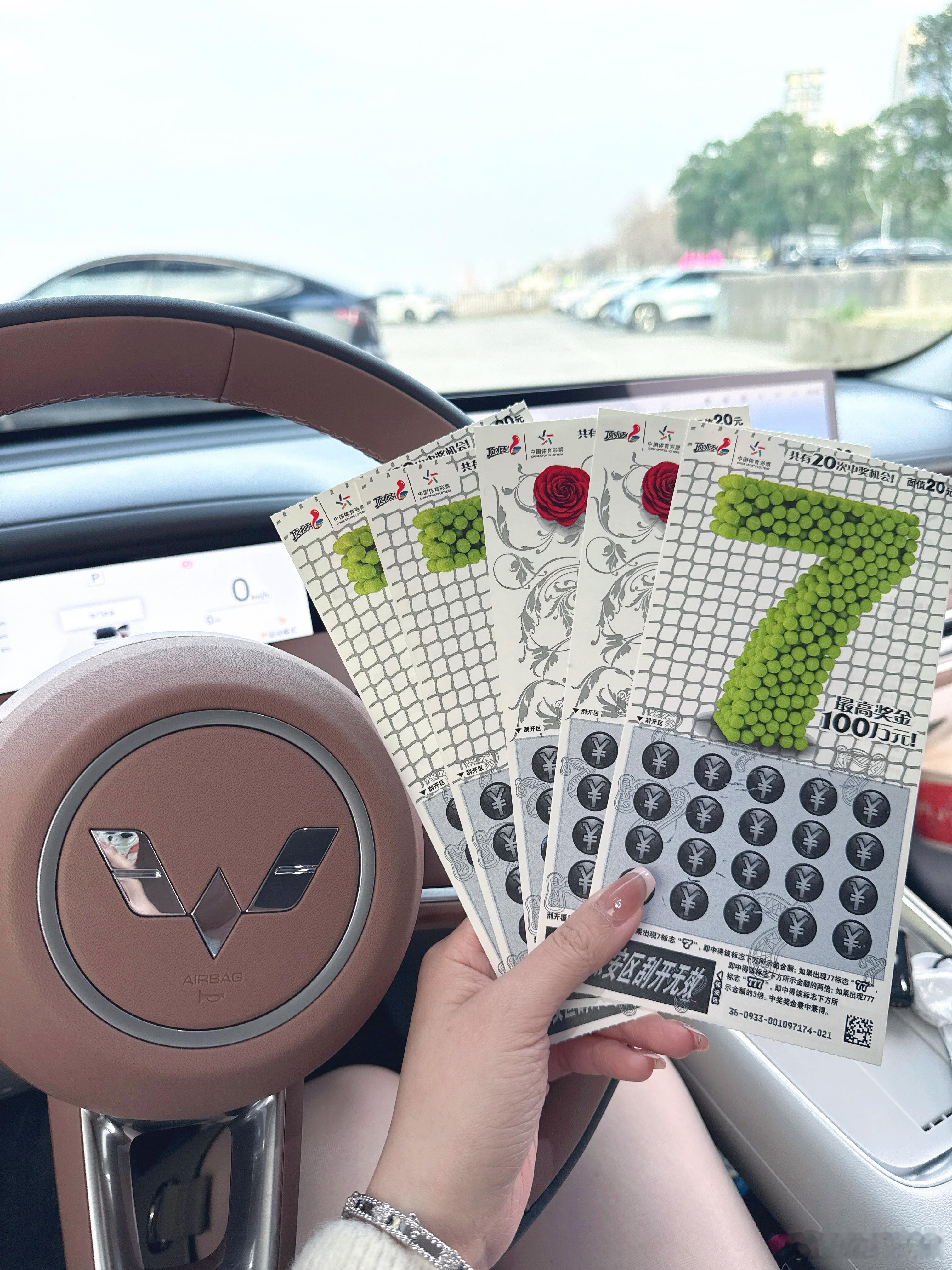 能不能成富婆就看这一把了！ 武汉