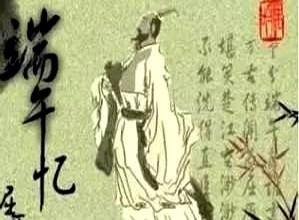 关于端午节，有一组打破常规的客观事实，常常被大众忽略。
当你以为这天只有国内在纪