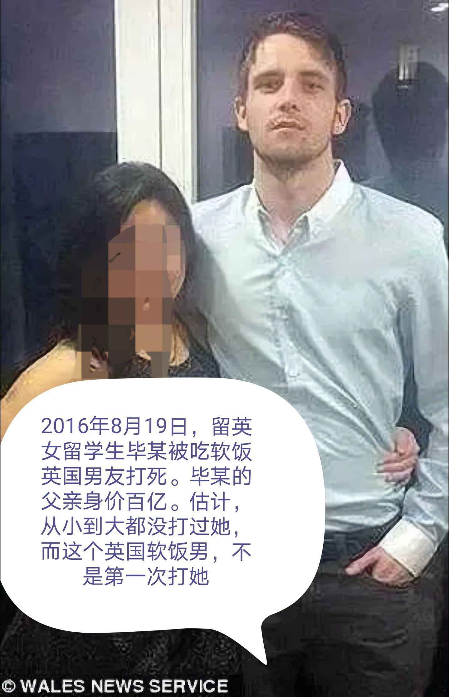 李欣莳被开除算好的了，看看这位才是真的惨。 ​​​