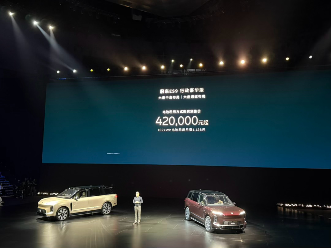 小李飞车蔚来es9 价格来了，你们觉得怎么样？我感觉蔚来这次料堆的真的猛！李斌讲