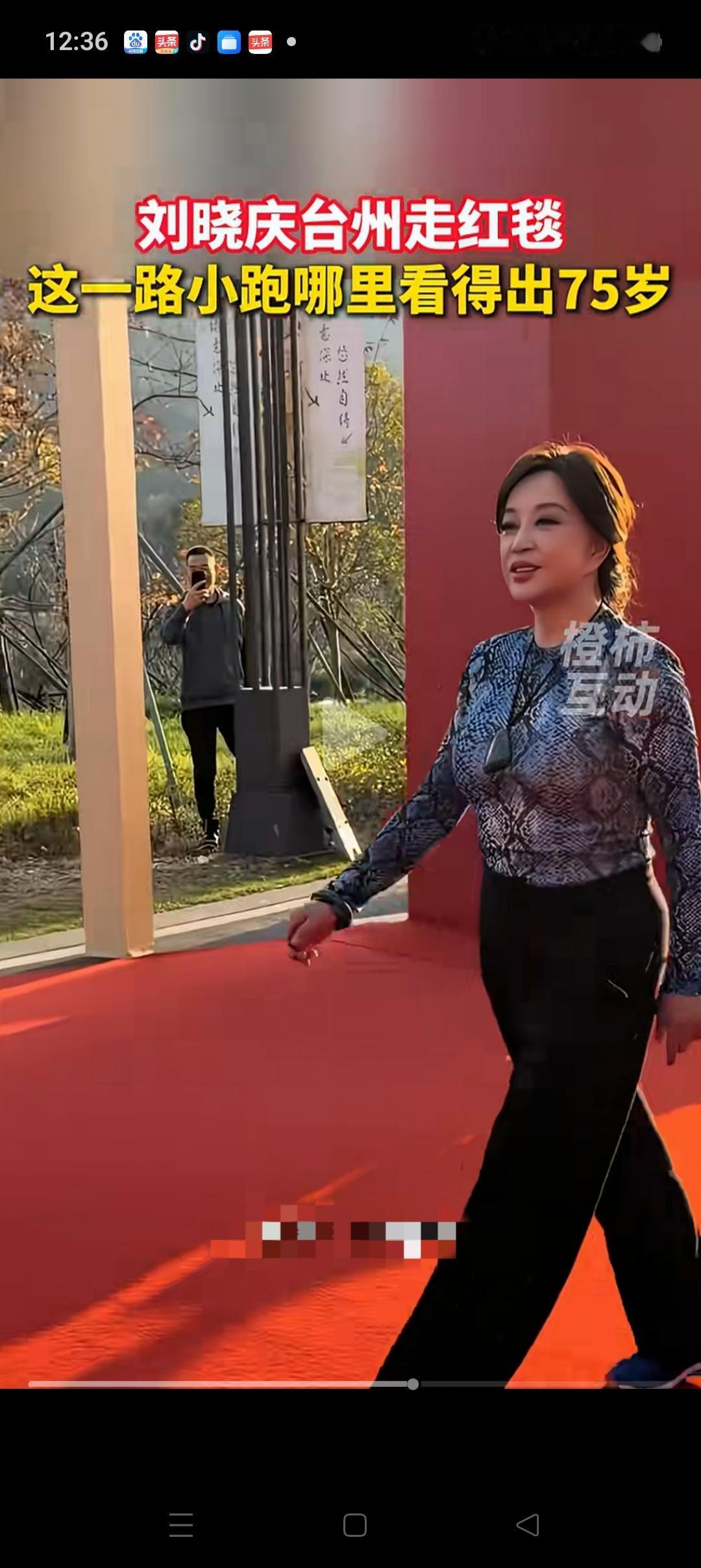 刘晓庆这状态，哪像75岁的，说40岁也一点都不为过。就像网友调侃的那样：感觉她还