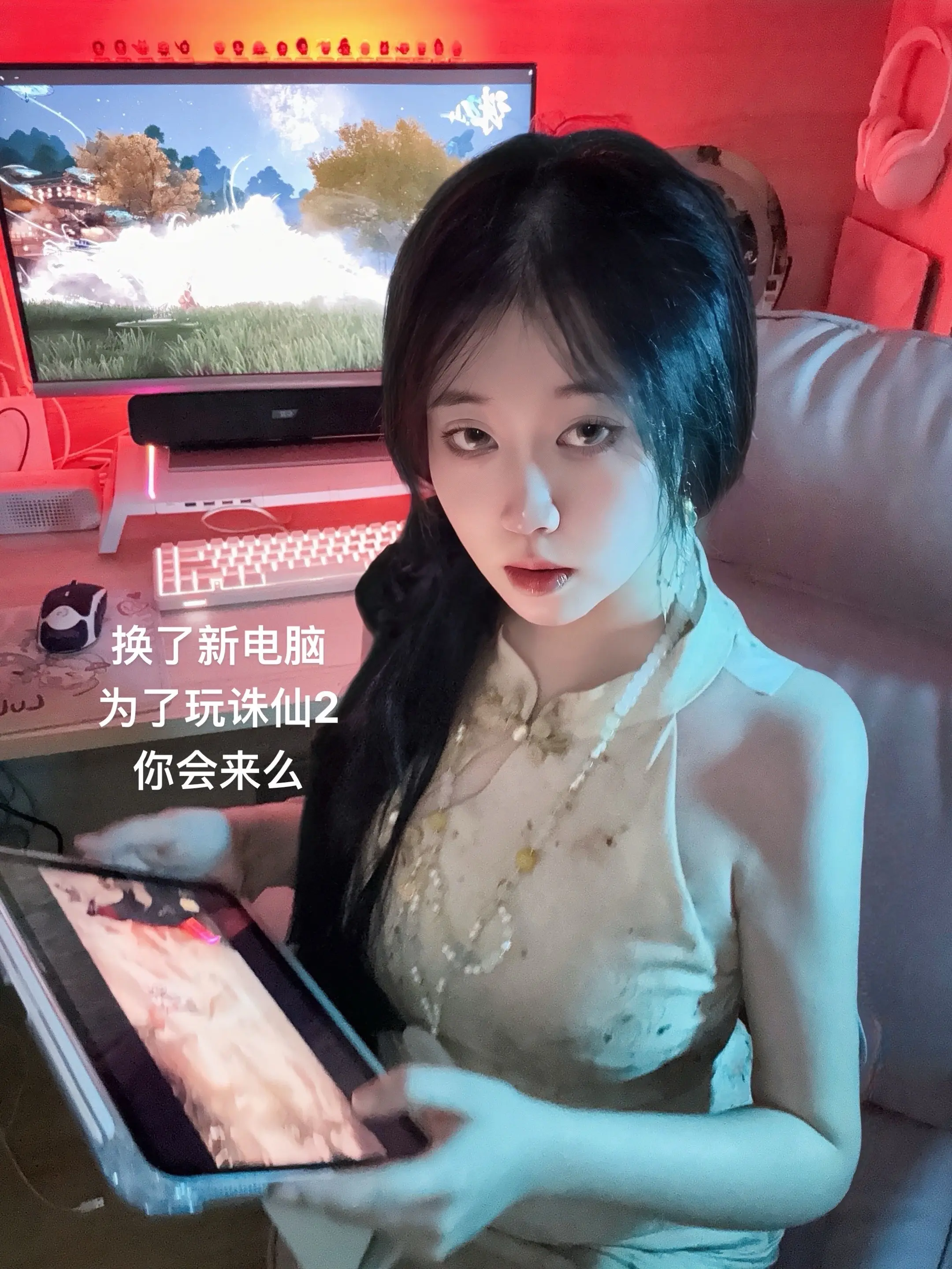 本来挺喜欢你的，后来打游戏忘了，你愿意与我在诛仙2再续情缘么佛系修仙蹲个搭子