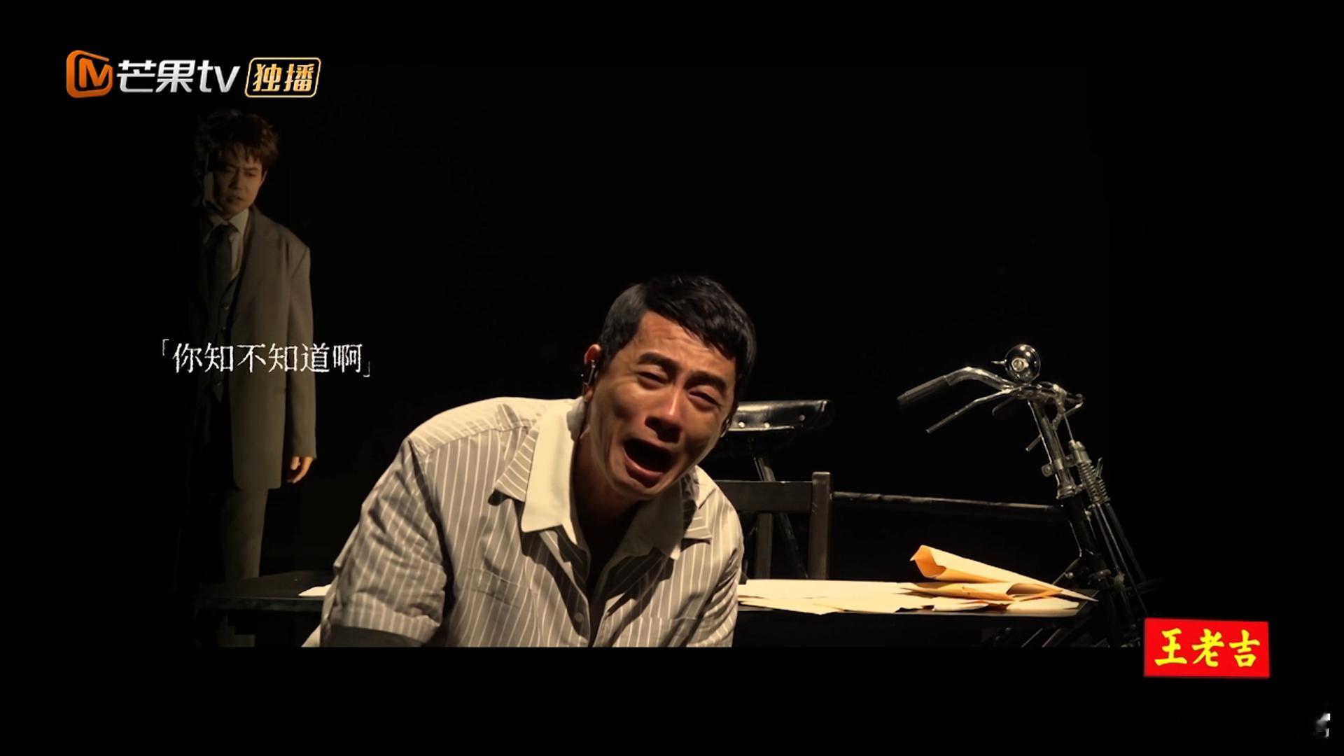 无人知晓的我既致郁又治愈披荆斩棘两个版本都让人破防。A版是自我对话的挣扎，晋哥念