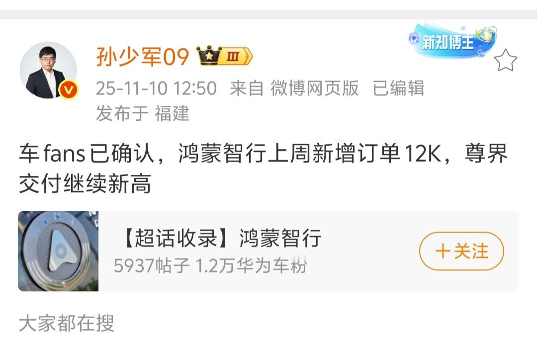 不仅余承东开心，供应链的老板估计也要在梦中笑醒了，汽车市场终端销量分析博主孙少军