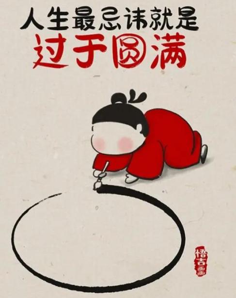 我的人生利空出尽了，真是的。

股票跌停、黄金血亏，足球买不中，喜欢的人不喜欢我