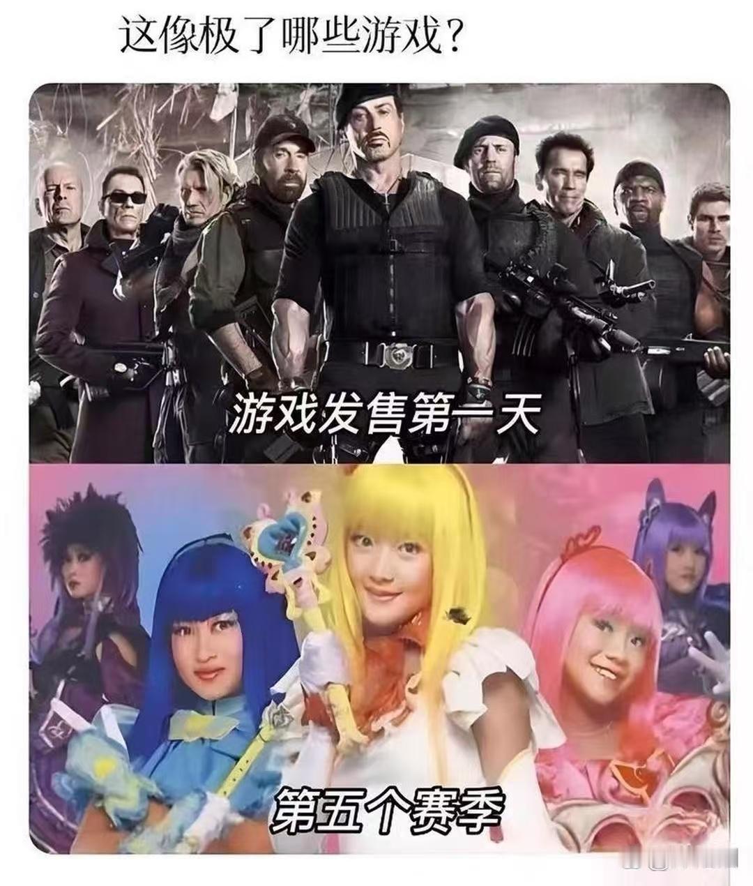 什么游戏 ​​​
