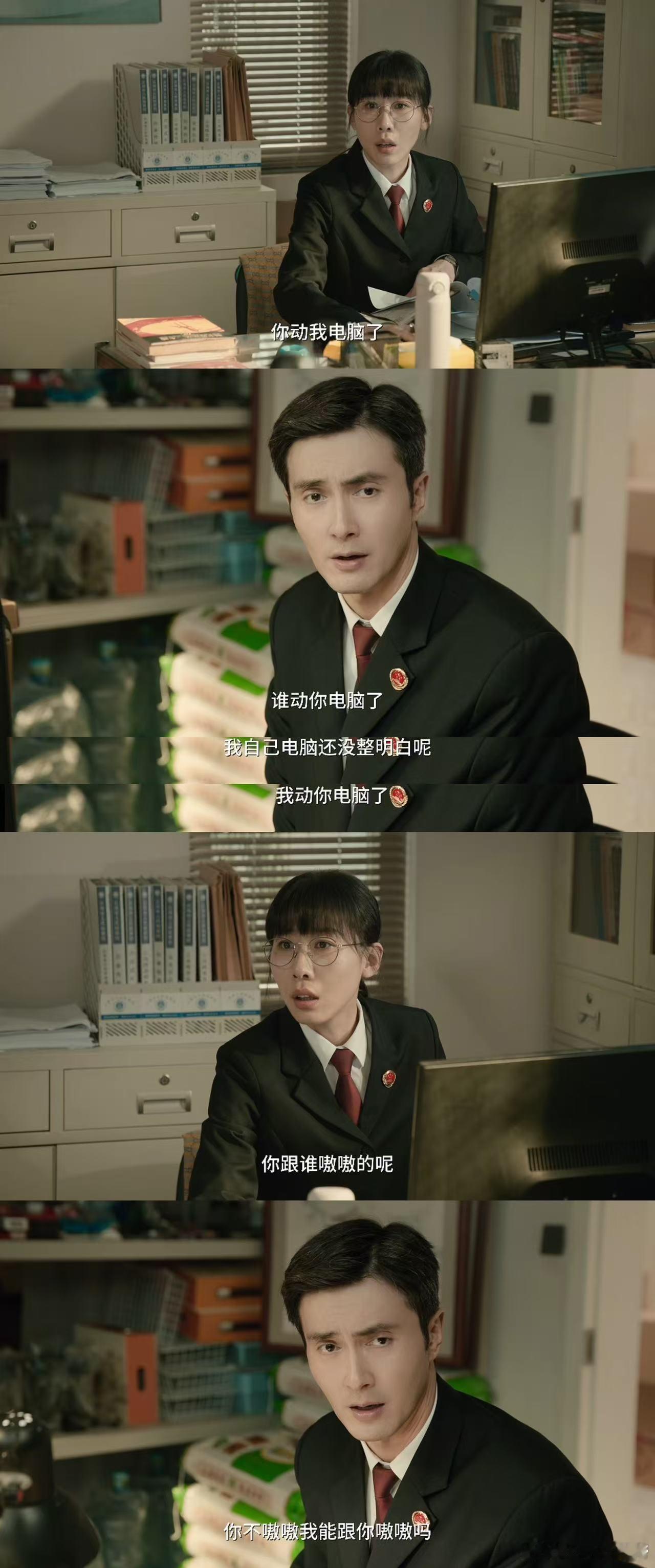 高伟光这八卦的劲不像演的 拜托，谁能够拒绝看到高伟光的精彩表演啊，在《无尽的尽头